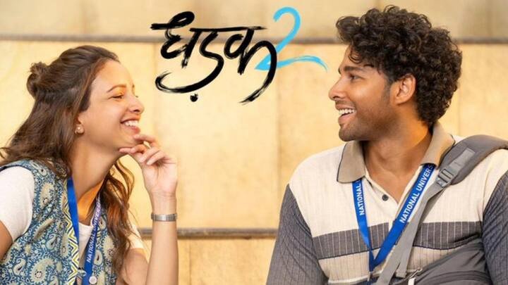 बॉक्स ऑफिस पर धड़क 2 ने तीसरे दिन 4.25 करोड़ रुपये कमाए? सामने आ गए आंकड़े 