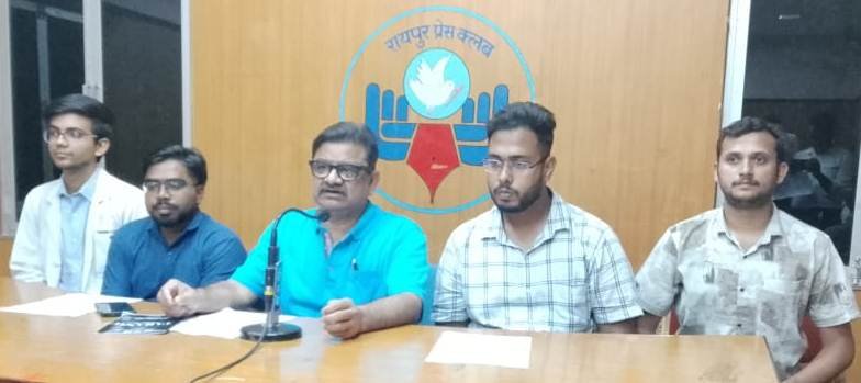 (रायपुर) आएमए तरंग कॉन्क्लेव का आयोजन करेगा 20 एवं 21 को