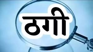 (सारंगढ़-बिलाईगढ़) उफनते नाले को पार करने के चक्कर में बही कार,कार सवारों ने कूदकर बचाई जान