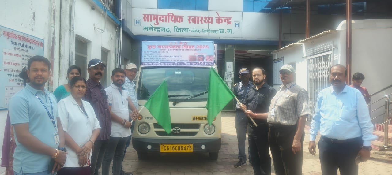 (एमसीबी)महात्मा गांधी जयंती पर जिले में शुरू हुआ कुष्ठ रोग जागरूकता सप्ताह
