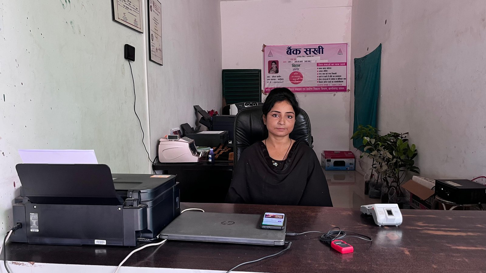 (जशपुर) बैंक सखी बनी आत्मनिर्भरता की प्रेरणा, गाँव-गाँव पहुँचा रही बैंकिंग सेवा