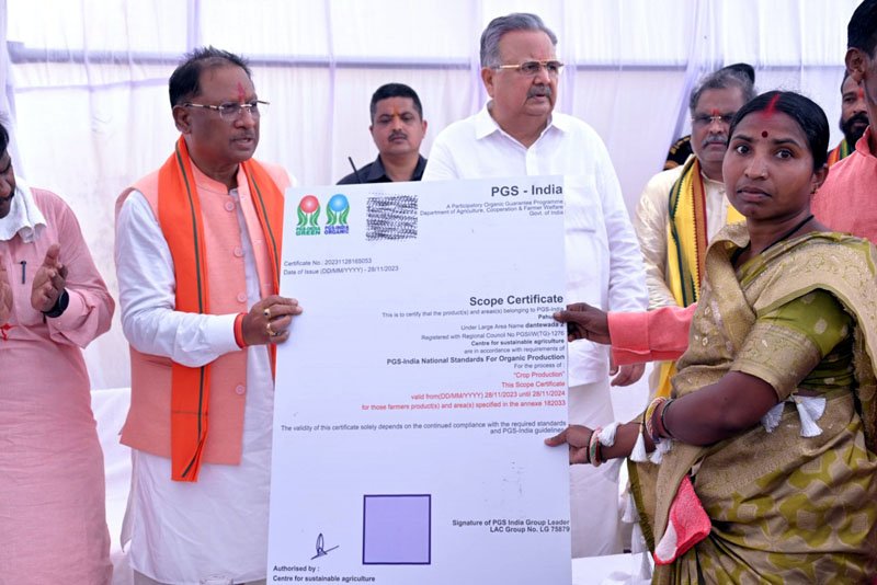 (रायपुर) मुख्यमंत्री ने ग्राम मसेनार एवं पाहुरनार को प्रदान किया संपूर्ण जैविक ग्राम का प्रमाण पत्र
