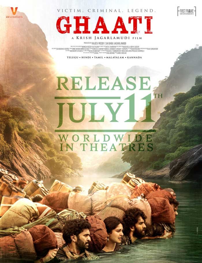 अनुष्का शेट्टी स्टारर घाटी की नई रिलीज डेट से उठा पर्दा, निर्माताओं ने पोस्टर जारी कर बताई तारीख