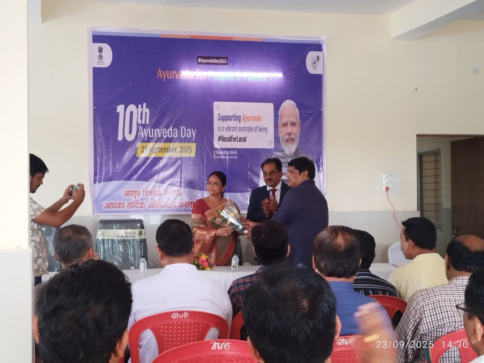 (कोरबा) राष्ट्रीय आयुर्वेद दिवस पर विविध कार्यक्रमों का हुआ आयोजन