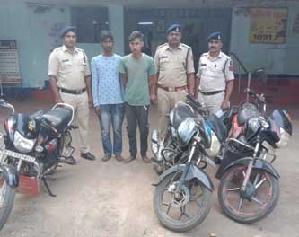 (धमतरी) पकड़ेे गये दो मोटरसायकल चोर,भेजे गये जेल