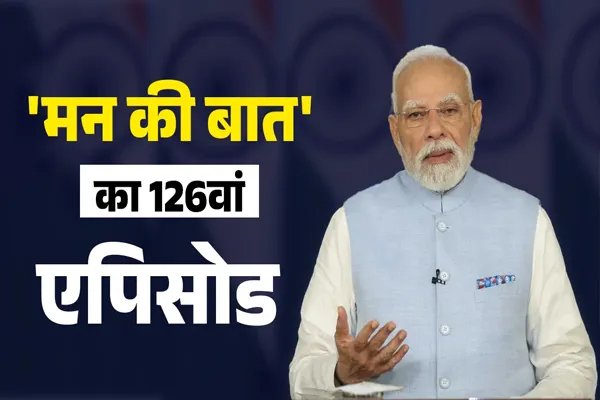 PM मोदी का छठ को वैश्विक पहचान दिलाने का संकल्प, गांधी जयंती पर की ‘स्वदेशी’ अपनाने की अपील