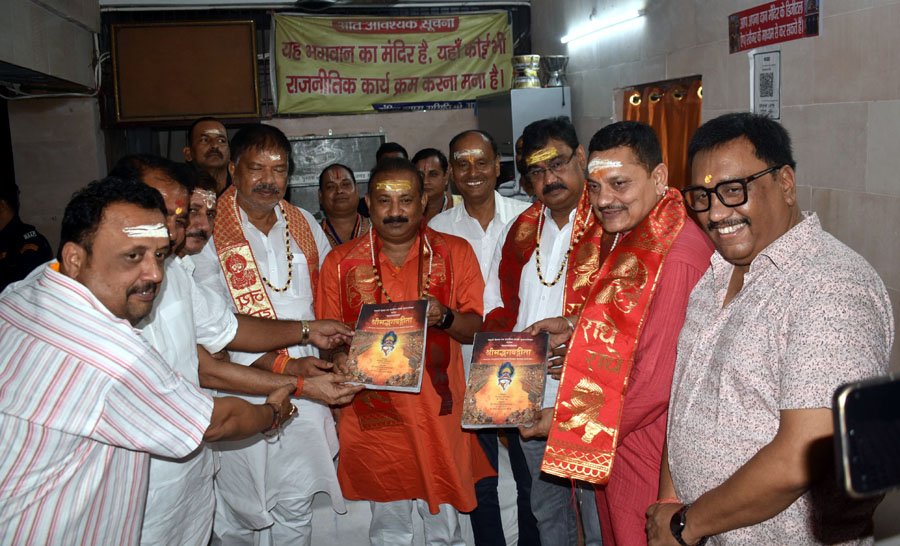 (पटना) मंत्री अशोक चौधरी ने हरिहरनाथ मंदिर में पूजा-अर्चना की