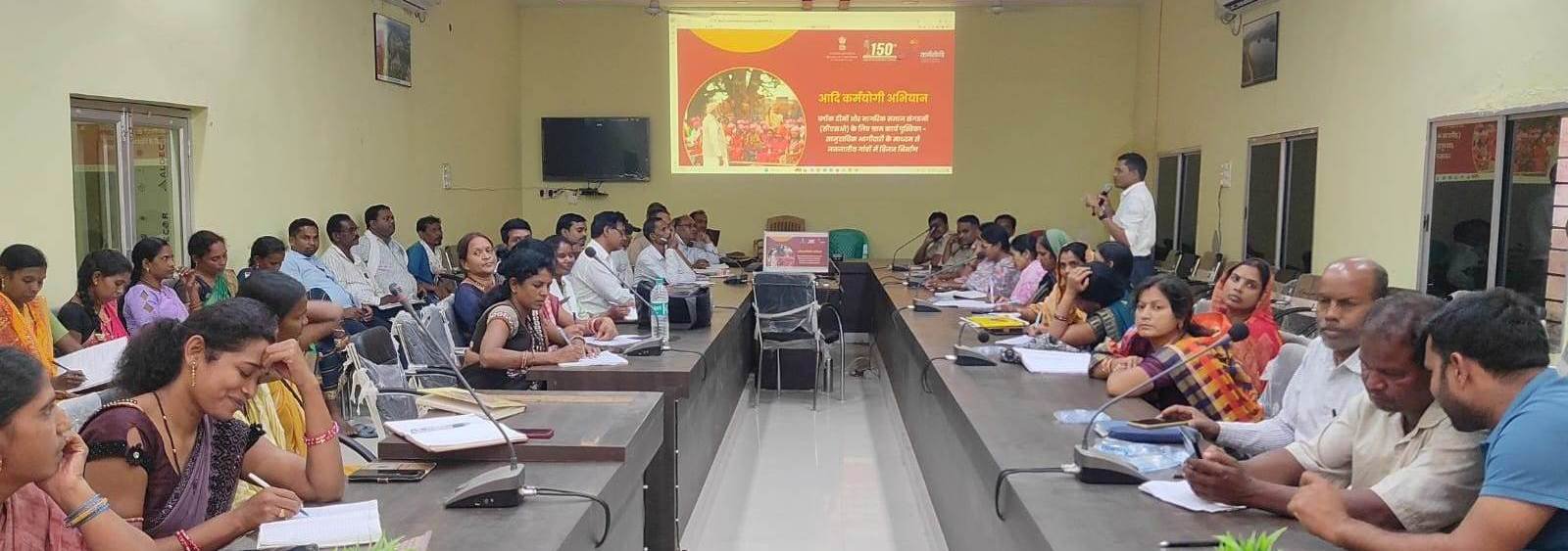 (रायगढ़) आदि कर्मयोगी अभियान : जिले के 316 ग्रामों के 63,064 आदिवासी परिवारों को लाभान्वित करने का लक्ष्य