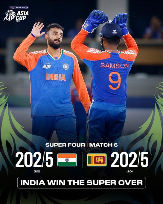 एशिया कप 2025: सुपर 4 का आखिरी मैच सुपर ओवर में खत्म