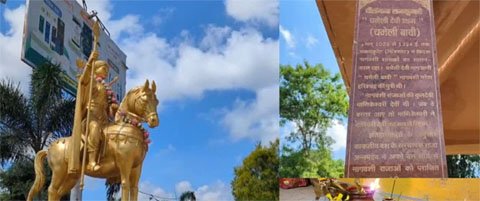 (जगदलपुर) ऐतिहासिक मावली विदाई एक रस्म ही नहीं बल्कि सदियों पुरानी परंपरा का है निर्वहन