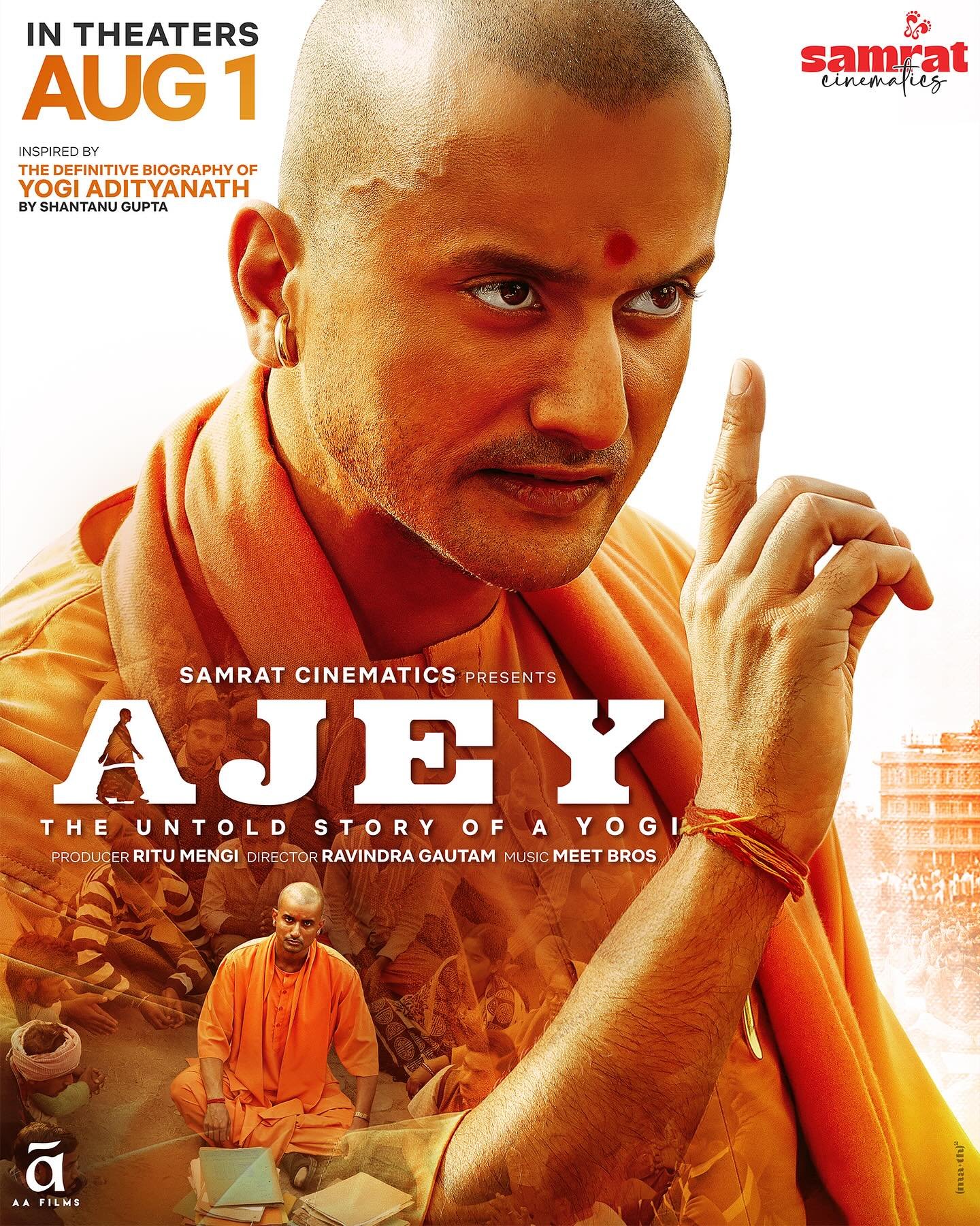 सीएम योगी के जन्मदिन पर अजेय: द अनटोल्ड ऑफ ए योगी का पोस्टर जारी, 1 अगस्त को सिनेमाघरों में रिलीज होगी फिल्म