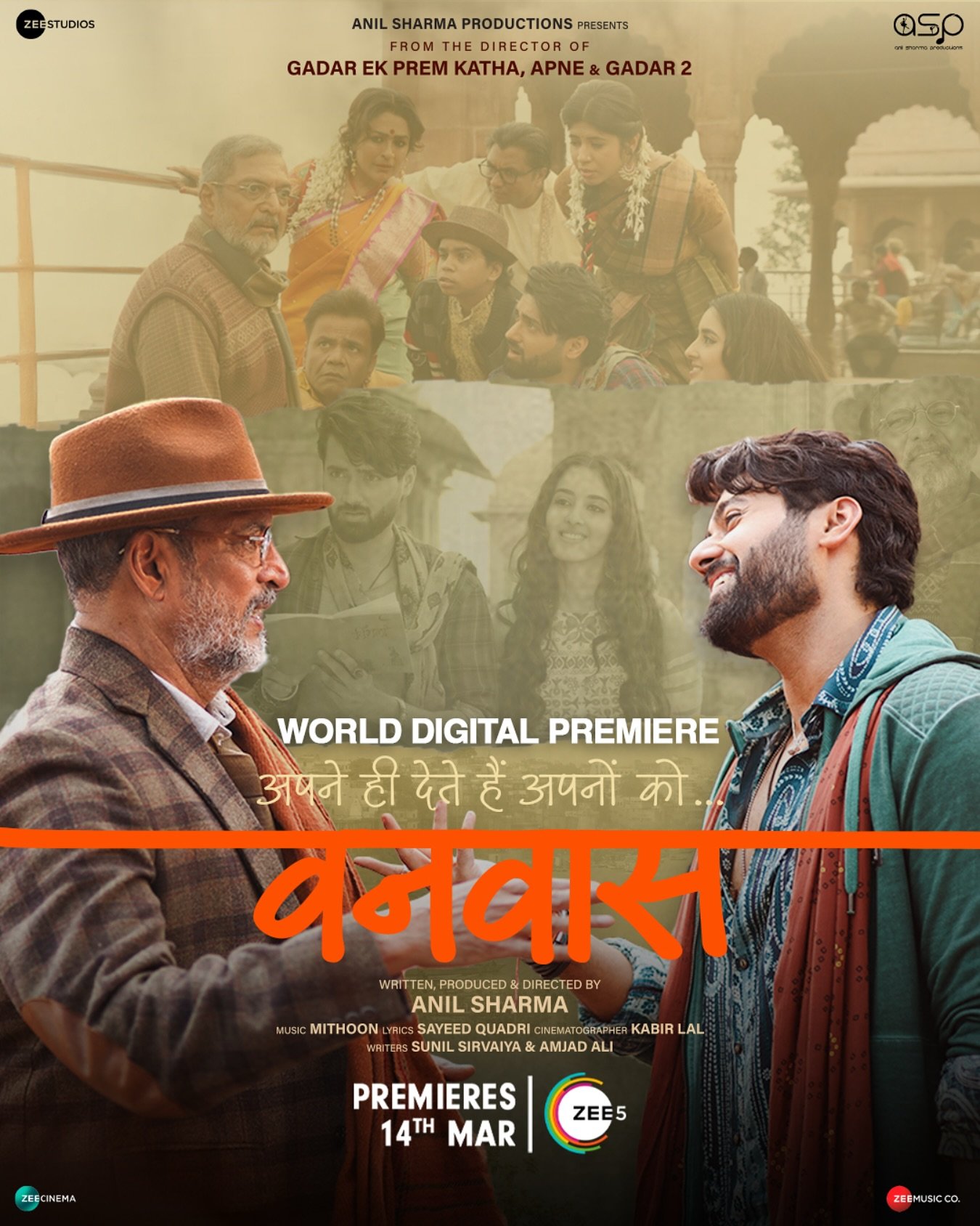 सिनेमाघरों के बाद अब ओटीटी पर आएगी उत्कर्ष शर्मा-नाना पाटेकर की वनवास, 14 मार्च को जी5 पर होगी रिलीज 
