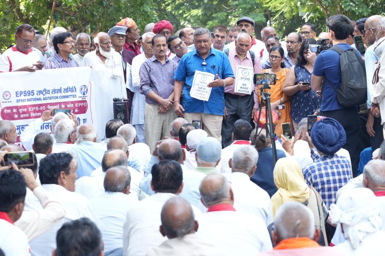 ईपीएफओ मुख्यालय के बाहर ईपीएस-95 पेंशनरों का विशाल प्रदर्शन, सुप्रीम कोर्ट के आदेश के पालन की मांग