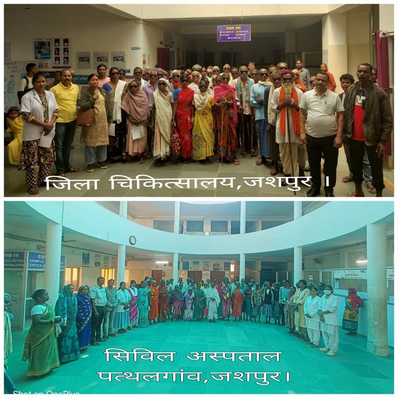 (जशपुर-रायपुर) जिला व सिविल अस्पताल में 94 मरीजों का हुआ सफल ऑपरेशन