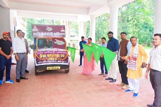 (,जशपुर )आदि कर्मयोगी अभियान के अंतर्गत  आदि सेवा रथ को जशपुर विधायक और कलेक्टर ने  हरी झंडी दिखाकर रवाना किया