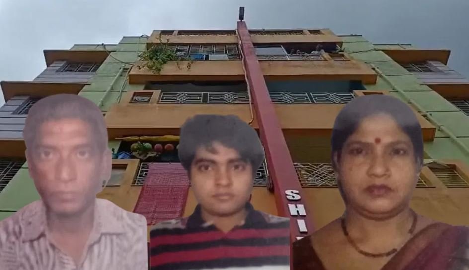 हावड़ा के बंद फ्लैट में एक ही परिवार के तीन लोगों की रहस्यमयी मौत