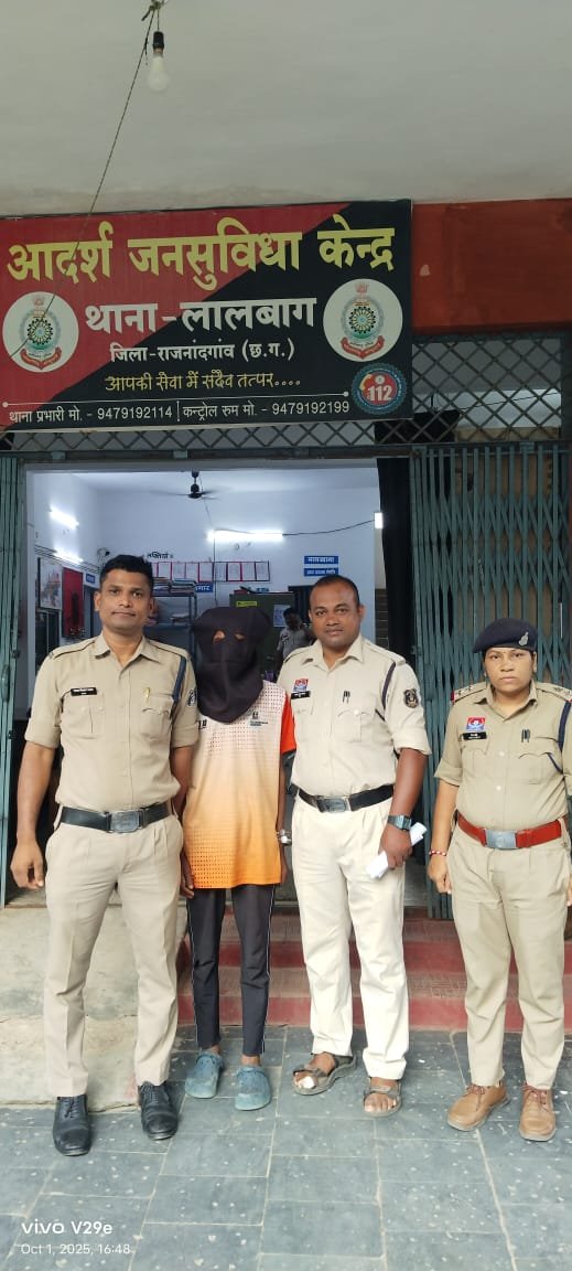 (राजनांदगांव) नाबालिक  को शादी का झांसा देकर घर से भगा कर ले जाकर उसके साथ दुष्कर्म करने वाला आरोपी गिरफ्तार