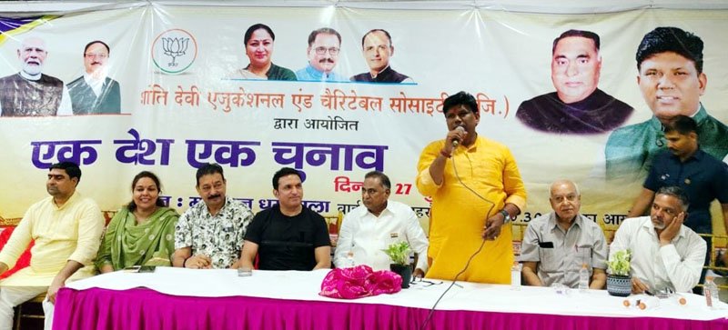 (नई दिल्ली) वन नेशन, वन इलेक्शन को लेकर जन जागरण अभियान में जुटे विधायक गजेंद्र यादव