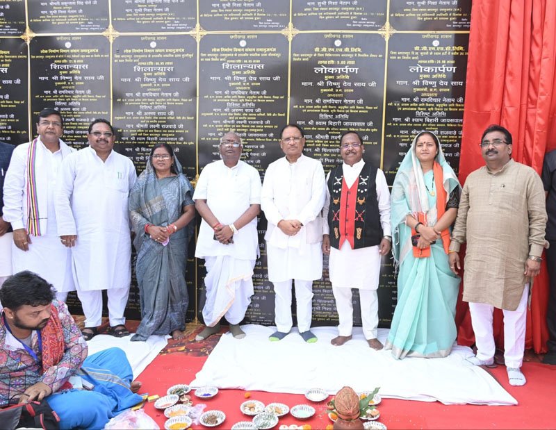 (रायपुर) मुख्यमंत्री साय ने बलरामपुर-रामानुजगंज जिले में 192.60 करोड़ रूपए की लागत के 108 कार्यों का किया लोकार्पण-भूमिपूजन