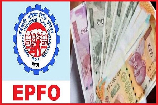 EPFO यूजर्स के लिए Good News: अब जल्द सेटल होंगे घर बनाने, शादी या फिर पढ़ाई के लिए क्लेम