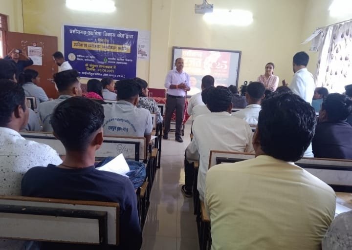 (रायपुर) युवाओं को स्वरोजगार से जोडऩे हेतु भारतीय उद्यमिता विकास संस्थान द्वारा प्रशिक्षण का आयोजन