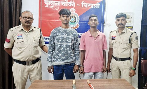 (राजनांदगांव) चाकू लहराकर आम लोगों को डरा धमका रहे दो बदमाश गिरफ्तार
