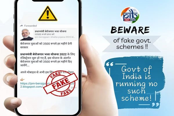 बेरोजगारों को हर महीने मिलेंगे 3500 रुपए…अगर आपके पास भी आया है ये मैसेज तो हो जाएं सावधान