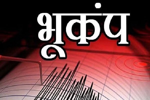 फिलीपींस में 7.4 तीव्रता से आया भूकंप, 1 की मौत