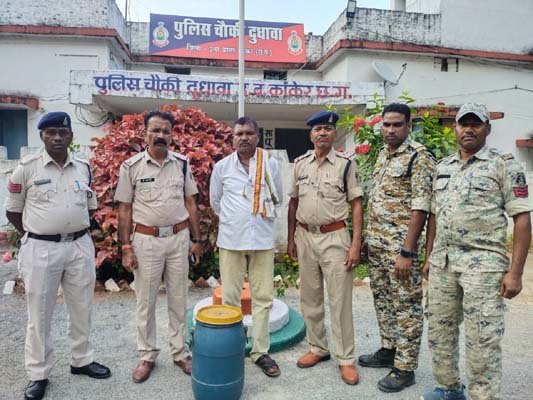 (कांकेर) 20 लीटर महुआ शराब के साथ एक गिरफ्तार