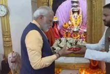  (बस्तर-रायपुर) पीएम मोदी ने की दंतेश्वरी माई की पूजा-अर्चना