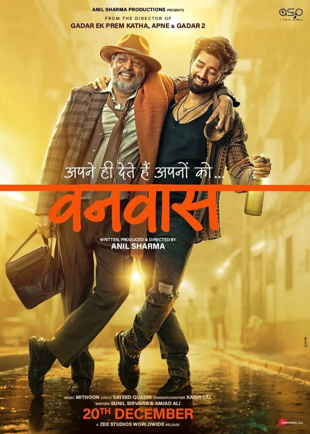 बॉक्स ऑफिस पर नाना पाटेकर की वनवास का हाल बेहाल, लाखों में ही सिमट गया पहले दिन का कारोबार