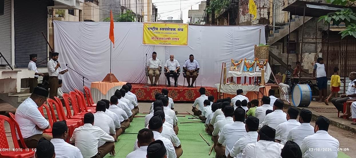 (रायपुर) आरएसएस की शताब्दी वर्ष में बस्तियों में भी हो रहे संघ के कार्यक्रम