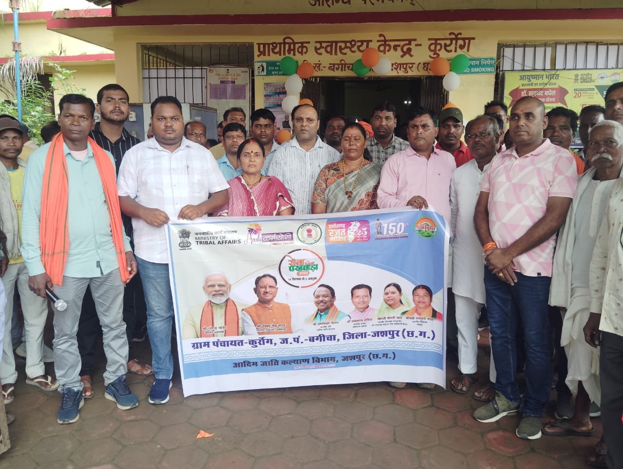 (जशपुर)धायक संग ग्रामीणों ने कुर्रोग में -1आदि कर्मयोगी अभियान-1 अंतर्गत किया ग्राम भ्रमण
