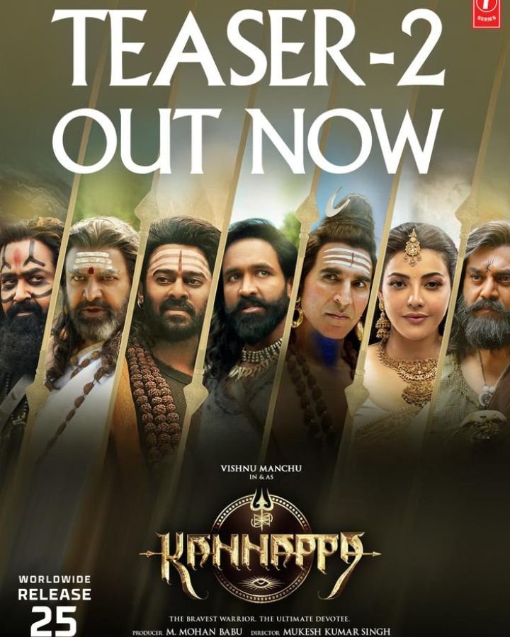विष्णु मंचू, अक्षय कुमार, प्रभास की फिल्म कन्नप्पा का टीजर रिलीज, 25 अप्रैल को सिनेमाघरों में होगी रिलीज