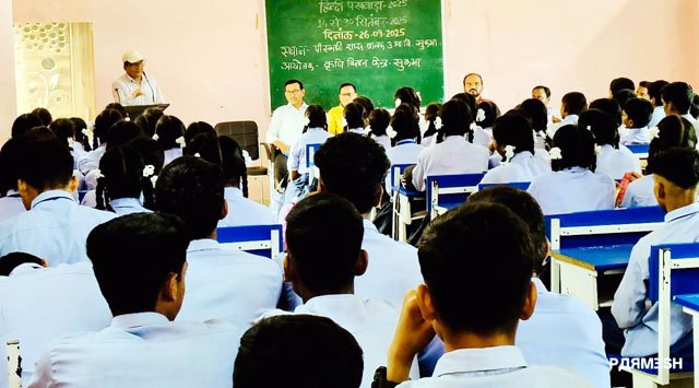 (सुकमा) हिंदी पखवाड़ा पर सुकमा जिले में कार्यक्रम भाषा के महत्व पर विशेषज्ञों ने डाली रोशनी