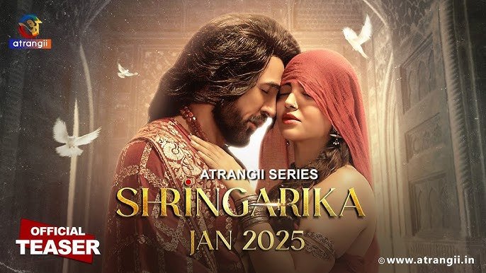 श्रृंगारिका का टीजर हुआ रिलीज, जनवरी 2025 में आएगा अतरंगी ऐप पर