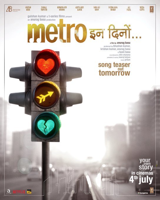 सारा अली खान की मेट्रो... इन दिनों का पहला पोस्टर जारी, 4 जुलाई को रिलीज होगी फिल्म 