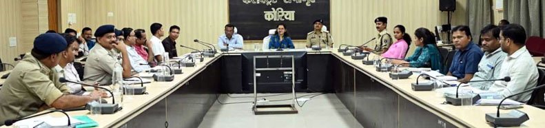 (कोरिया) शांतिपूर्ण कार्यक्रमों के लिए जिला स्तरीय कानून व्यवस्था बैठक संपन्न