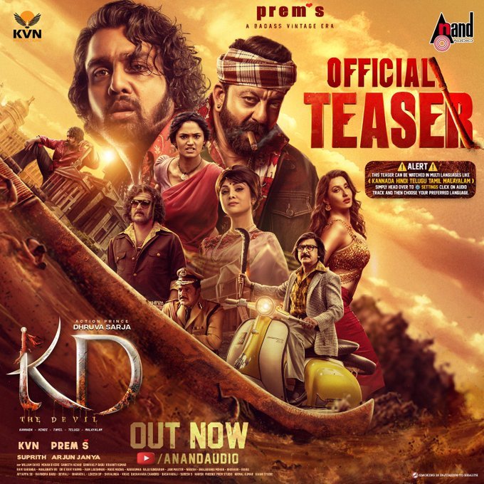 केडी-द डेविल का धांसू टीजर जारी, ध्रुव सरजा का भौकाली एक्शन और संजय दत्त ने किया खून-खराबा, रौब में नजर आईं शिल्पा