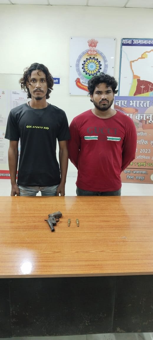 (रायपुर) जानलेवा हमला करने वाले आरोपी गिरफ्तार, देशी कट्टा एवं जिंदा कारतूस बरामद