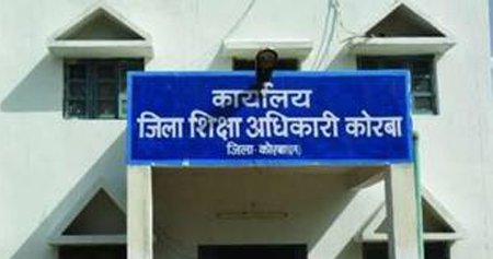 (कोरबा) सभी शिक्षकों को जल्द से जल्द पदस्थापना वाले विद्यालय में उपस्थित होने के निर्देश