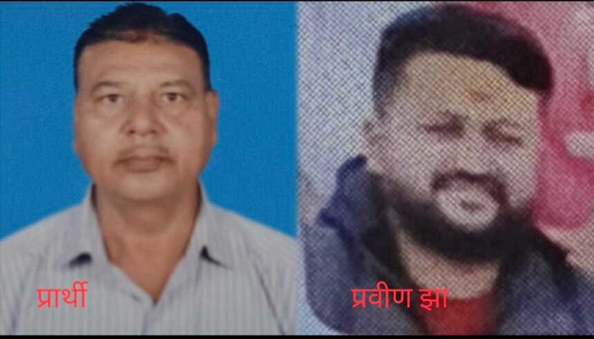  (कोरबा) कोरबा एस.पी. के नाम 2.50 लाख की उगाही: एसईसीएल कर्मी भयादोहन का शिकार