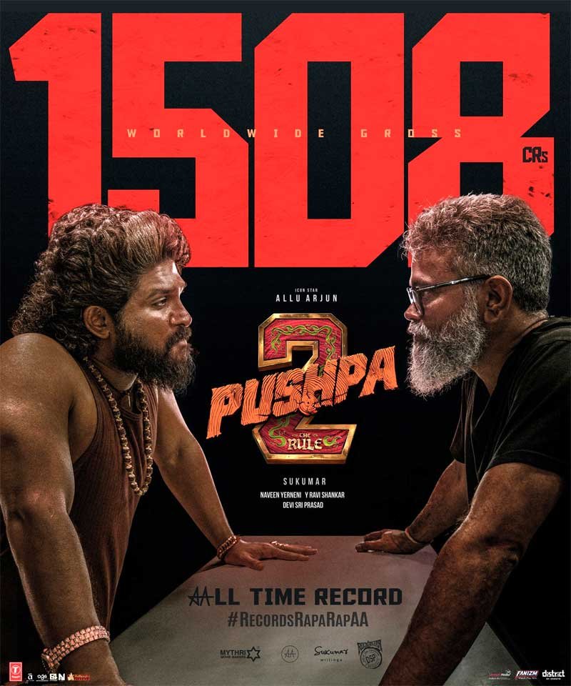 भारत में 1000 करोड़ के करीब पुष्पा 2, हिंदी कलेक्शन में स्त्री 2-जवान को पछाड़ा, वल्र्डवाइड 1500 करोड़ का आंकड़ा पार