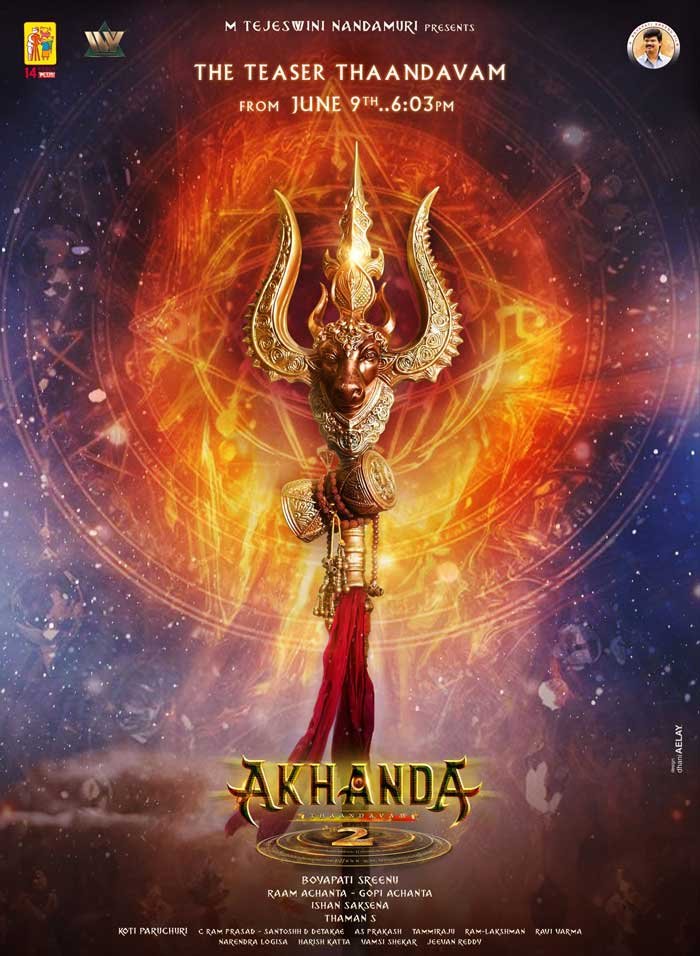 नंदामुरी बालकृष्ण की अखंड 2 थंडवम का टीजऱ डेट आउट, निर्माताओं ने पोस्टर जारी कर दी जानकारी