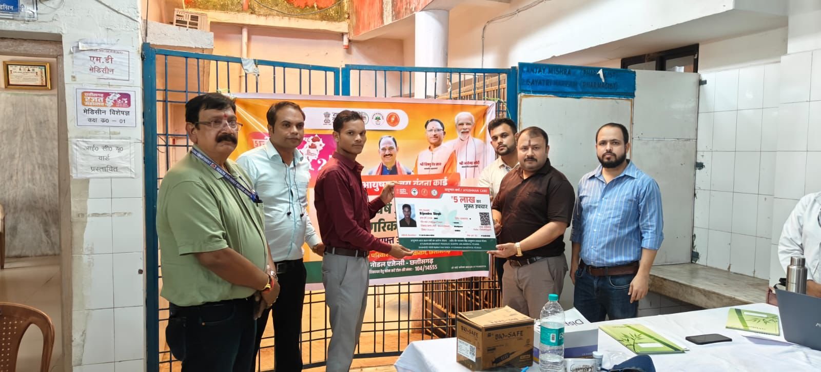 (एमसीबी) मनेन्द्रगढ़ में स्वस्थ नारी सशक्त परिवार अभियान के तहत रक्तदान और आयुष्मान कार्ड वितरण का किया भव्य आयोजन