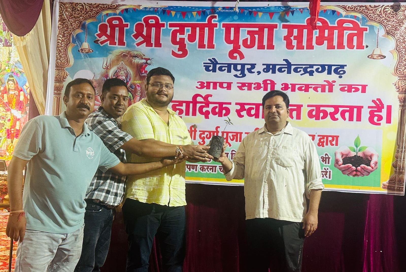(एमसीबी) नवरात्रि पर दुर्गा पूजा समिति की अनूठी पहल