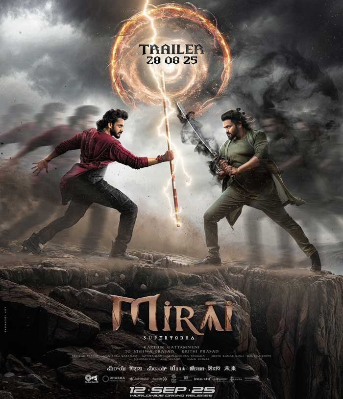 तेजा सज्जा की मिराई की नई रिलीज डेट से उठा पर्दा, अब 12 सितंबर को सिनेमाघरों में आएगी