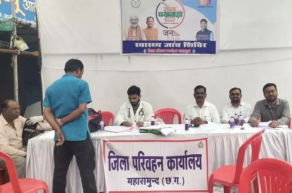 (महासमुंद) महासमुंद में बस और ऑटो चालकों का हुआ स्वास्थ्य परीक्षण