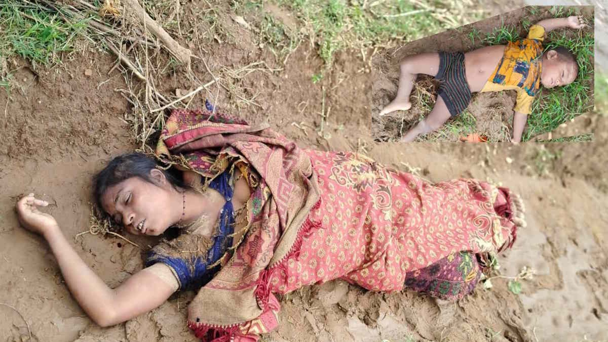 उफनते नाले में बह जाने से महिला व उसके बच्चे की मौत