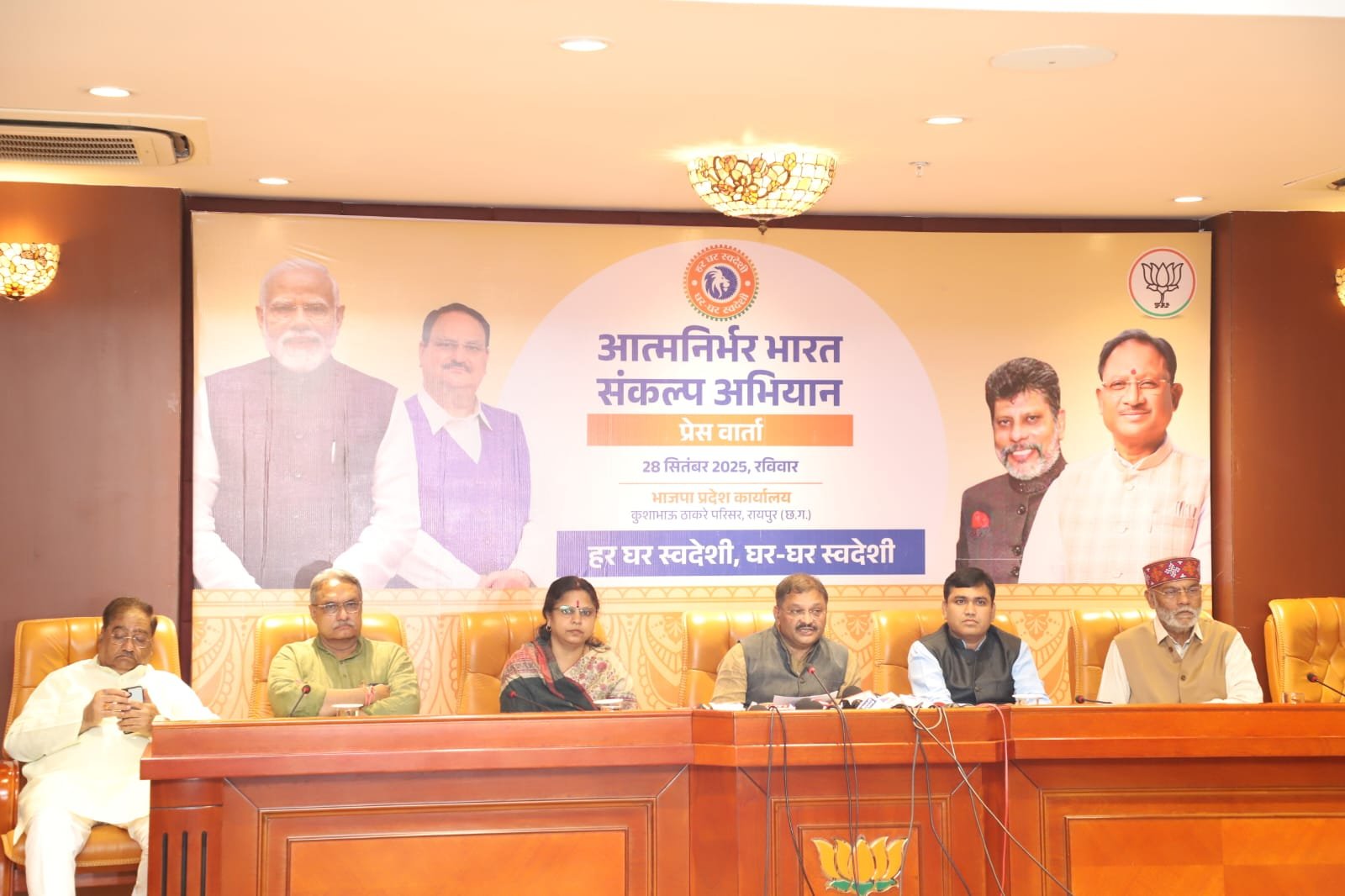 (रायपुर) स्वदेशी अपनाना है भारत को विकसित और आत्मनिर्भर बनाना है : संतोष पांडेय